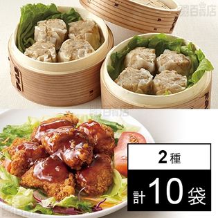大阪王将 大粒肉焼売 240g(8個)/大阪王将 油淋鶏セット 200g