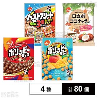 でん六 バラエティセット