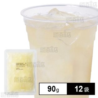 [冷凍]【12袋】果肉入りフルーツソース 台湾レモン 90g