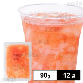 [冷凍]【12袋】果肉入りフルーツソース グレープフルーツ 90g