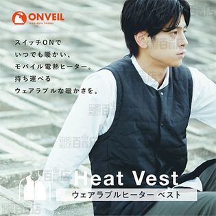 [ネイビー] ドウシシャ/ウェアラブルヒーター ベスト (ヒーター内蔵/最大6時間使用可能/丸洗いOK)/WHW-V03-NV