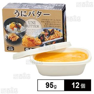 うにバター 95g