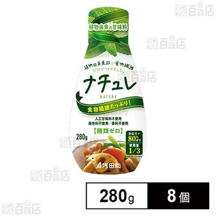 ナチュレS 280g