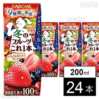 冬のフルーツこれ一本 いちご＆カシスブレンド 200ml