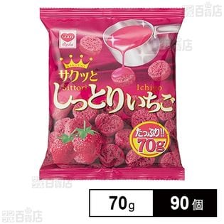 しっとりいちご 70g
