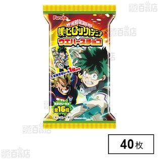 ウエハースチョコ(僕のヒーローアカデミア) 