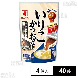 ぎゅ～っとポーションだし いりこかつおだし 10ml×4個入