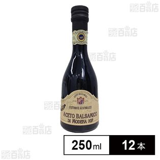 アチェートバルサミコ 250ml