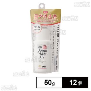 【医薬部外品】白鶴 鶴の玉手箱 薬用 大吟醸のうるおいUV SPF32 PA+++ 50g