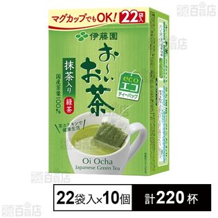 お～いお茶 エコティーバッグ 緑茶 39.6g(22袋)