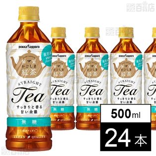 かごしま知覧紅茶 無糖 PET 500ml