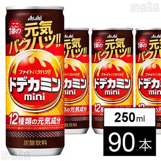 ドデカミン ミニ 缶 250ml