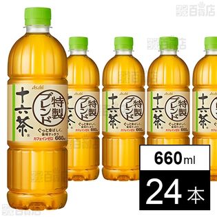 アサヒ 十六茶 PET 660ml