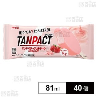 TANPACT(タンパクト) ストロベリーチョコレートアイスバー 81ml