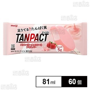 TANPACT(タンパクト) ストロベリーチョコレートアイスバー 81ml