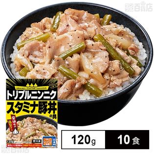 [冷凍]【10食】トロナ スタミナ豚丼の具 120g