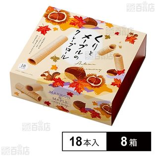 くりとメープルのクレープロール18号 18本入