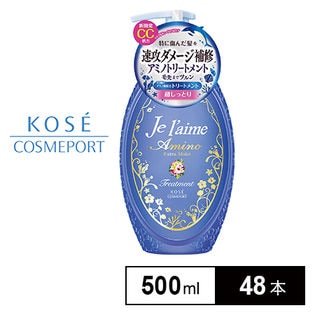 ジュレーム アミノエクストラモイスト トリートメント 500mlを税込 送料込でお試し サンプル百貨店 コーセーコスメポート株式会社 ジュレーム アミノエクストラモイスト トリートメント 500mlを税込 送料込でお試し サンプル百貨店 コーセーコスメポート株式会社