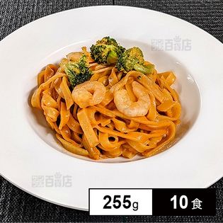 [冷凍]【10食】レンジで約4分！エビのトマトクリームソースパスタ