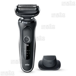 BRAUN Series 5 電気シェーバー 本体 クイック洗浄システム ブラウン(BRAUN)/シリーズ5 充電式シェーバー (クイック洗浄/3枚刃/お