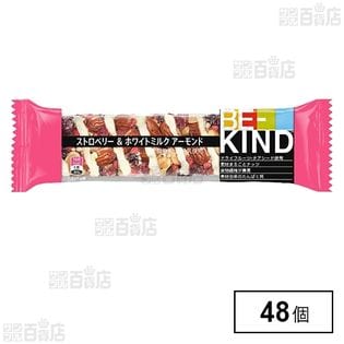 BE-KINDストロベリー＆ホワイトミルクアーモンド