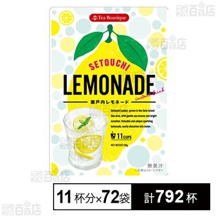 インスタント 瀬戸内レモネード 88g