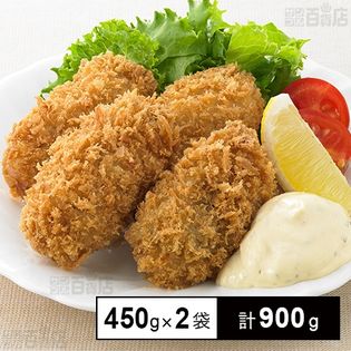 [冷凍]【2袋】瀬戸内海産大粒カキフライ 450g(10個)