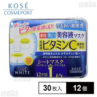 【医薬部外品】クリアターン エッセンスマスク (ビタミンC) 30枚入り