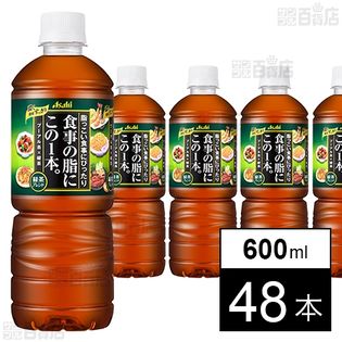 食事の脂にこの1本。緑茶 600ml