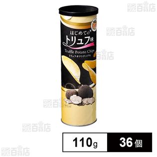 トリュフポテトチップス 110g