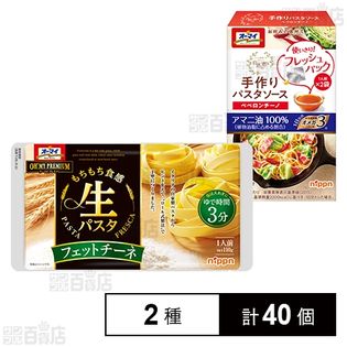 オーマイ 手作りパスタソースペペロンチーノ 50g / 生パスタフェットチ－ネ 110g
