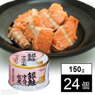 銀鮭中骨水煮 150g