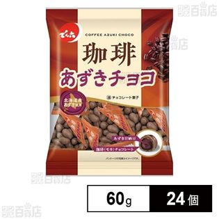 珈琲あずきチョコ 60g
