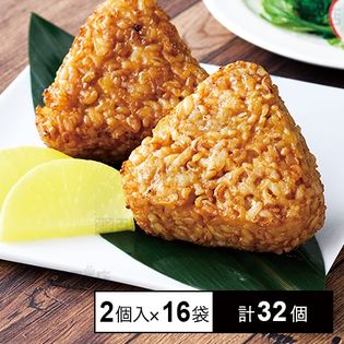 [冷凍]【16袋】からだシフト 糖質コントロール 玄米入り焼おにぎり 2個入