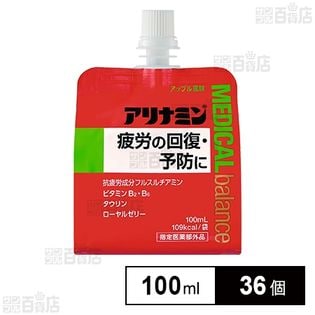 【指定医薬部外品】アリナミンメディカルバランス アップル風味 100ml
