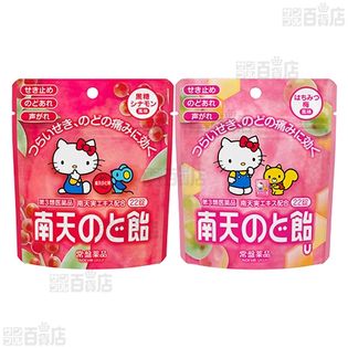 【第3類医薬品】南天のど飴 2種セット(はちみつ梅 / 黒糖シナモン)