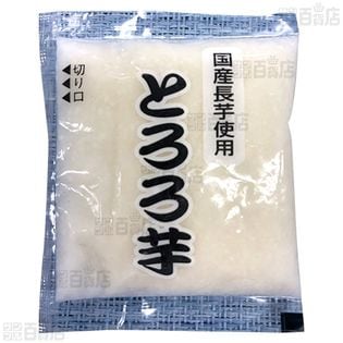 冷凍とろろ 1000g(20g×50袋入り)を税込・送料込でお試し｜サンプル