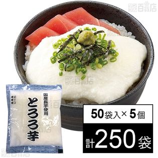冷凍とろろ 1000g(20g×50袋入り)