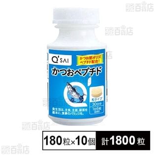 かつおペプチド 51.3g(285mg×180粒)