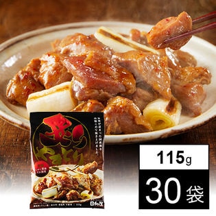 炙りやきとり 115g