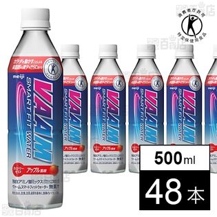 ヴァーム スマートフィットウォーター アップル風味 500ml