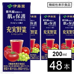 機能性表示食品】充実野菜 トマトミックス 紙パック 200mlを税込・送料
