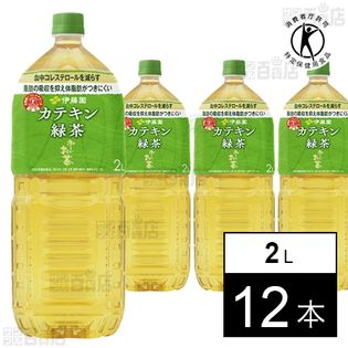 【特定保健用食品】お～いお茶 カテキン緑茶 PET 2L 