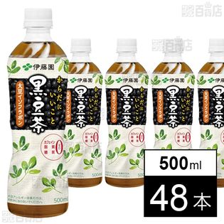 からだにいいこと 黒豆茶 PET 500ml