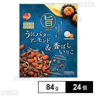 うにバターアーモンド＆香ばしいりこ 84g