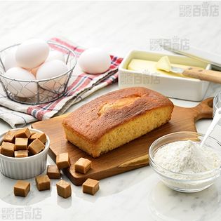 焼き菓子まとめ売り/ビアードパパ 窯出しケーキ/堂島ドーナツ/マネケンベルギー ビアードパパのふんわり窯出しケーキ(キャラメル) 1個入りを税込・送料