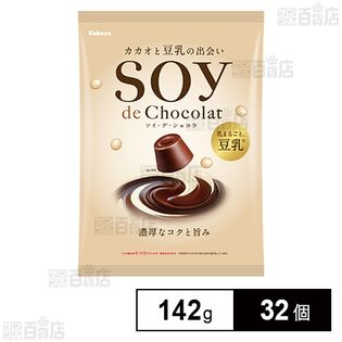 SOY de Chocolat 142g