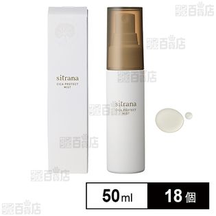 シトラナ シカプロテクト ミスト 50mL