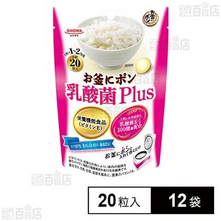 お釜にポン乳酸菌Plus 20粒