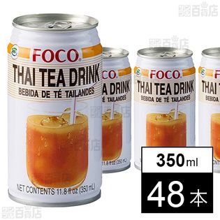 FOCO タイティードリンク 350ML 